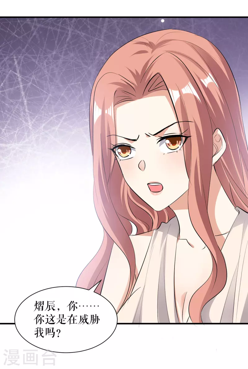 第220话 我就是在威胁你-第220话