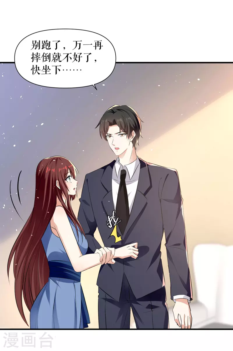 第224话 更好的验证方式-第224话