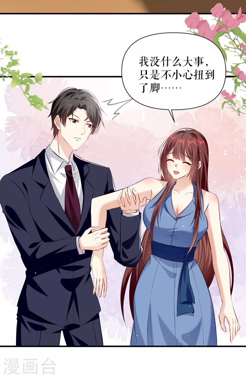 第224话 更好的验证方式-第224话