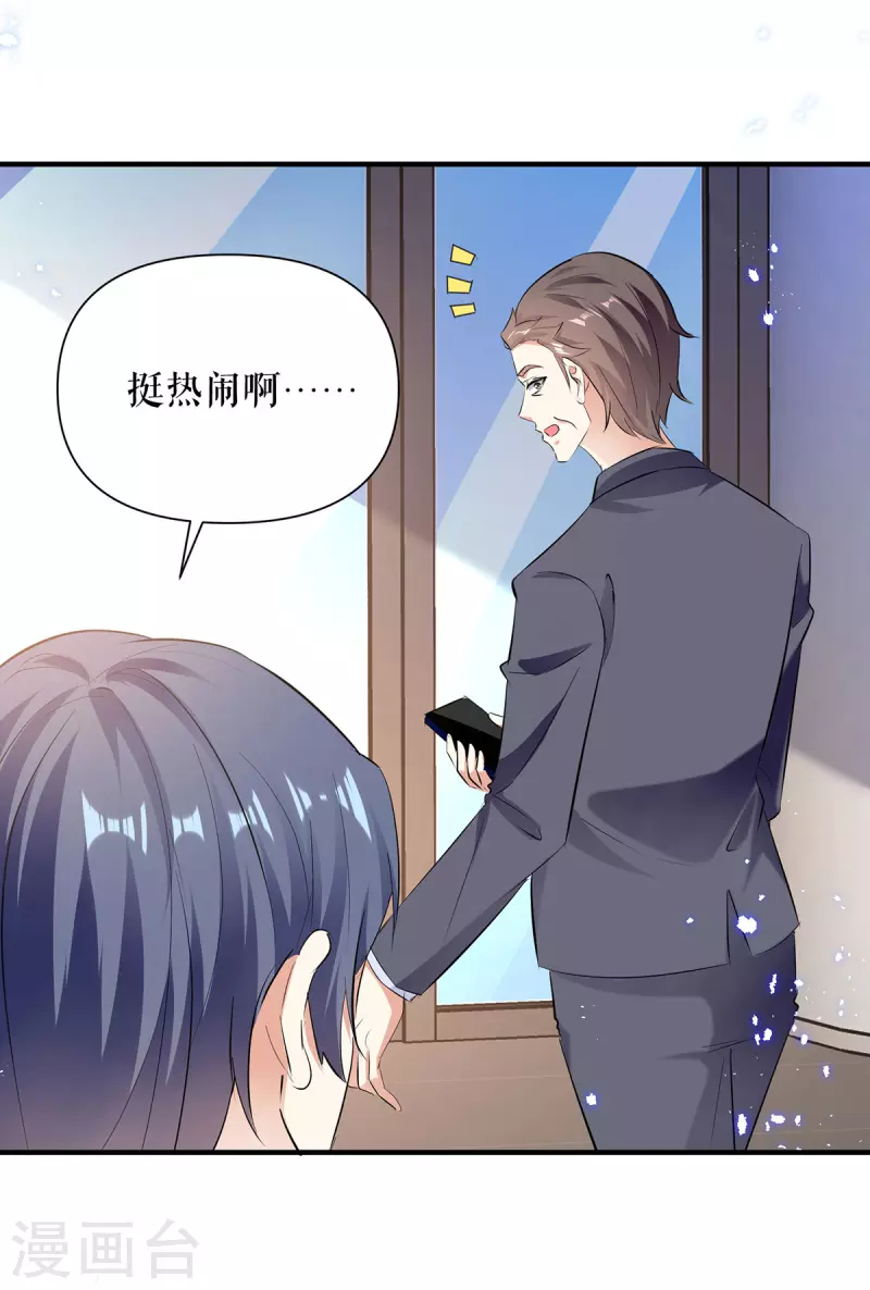 第228话 走投无路-第228话