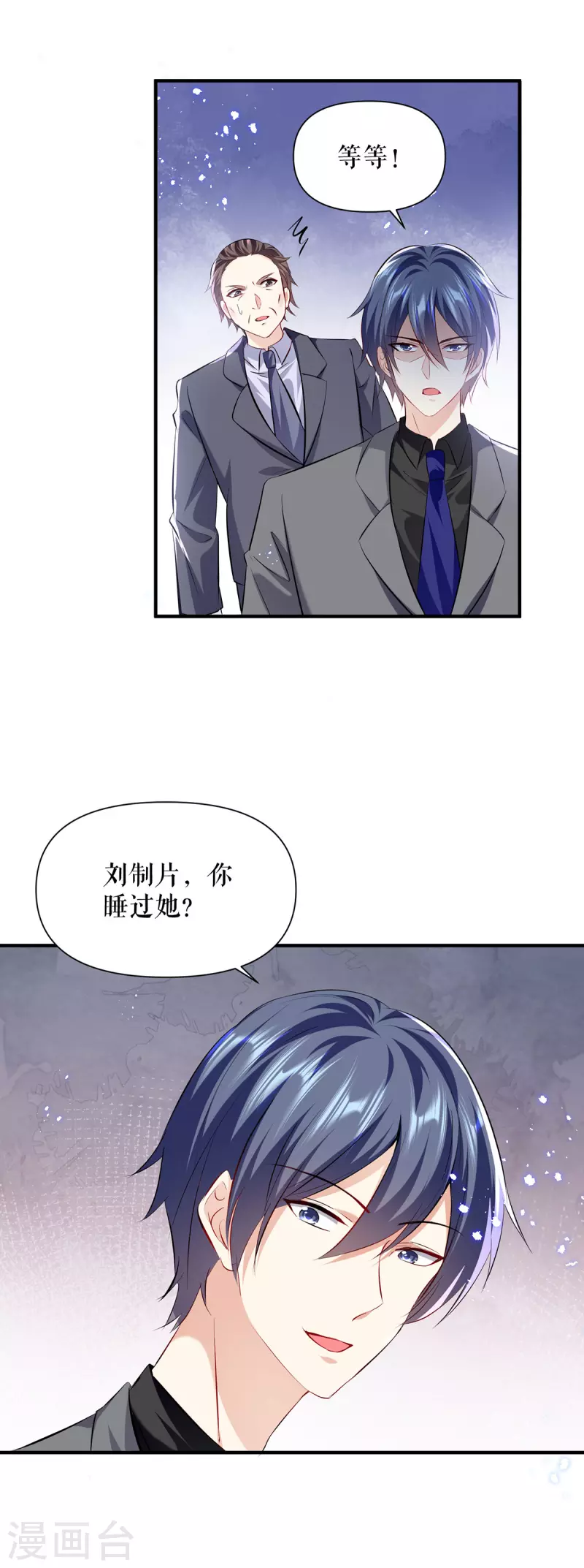 第228话 走投无路-第228话