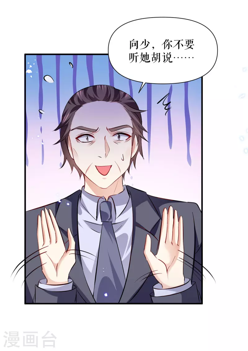 第228话 走投无路-第228话