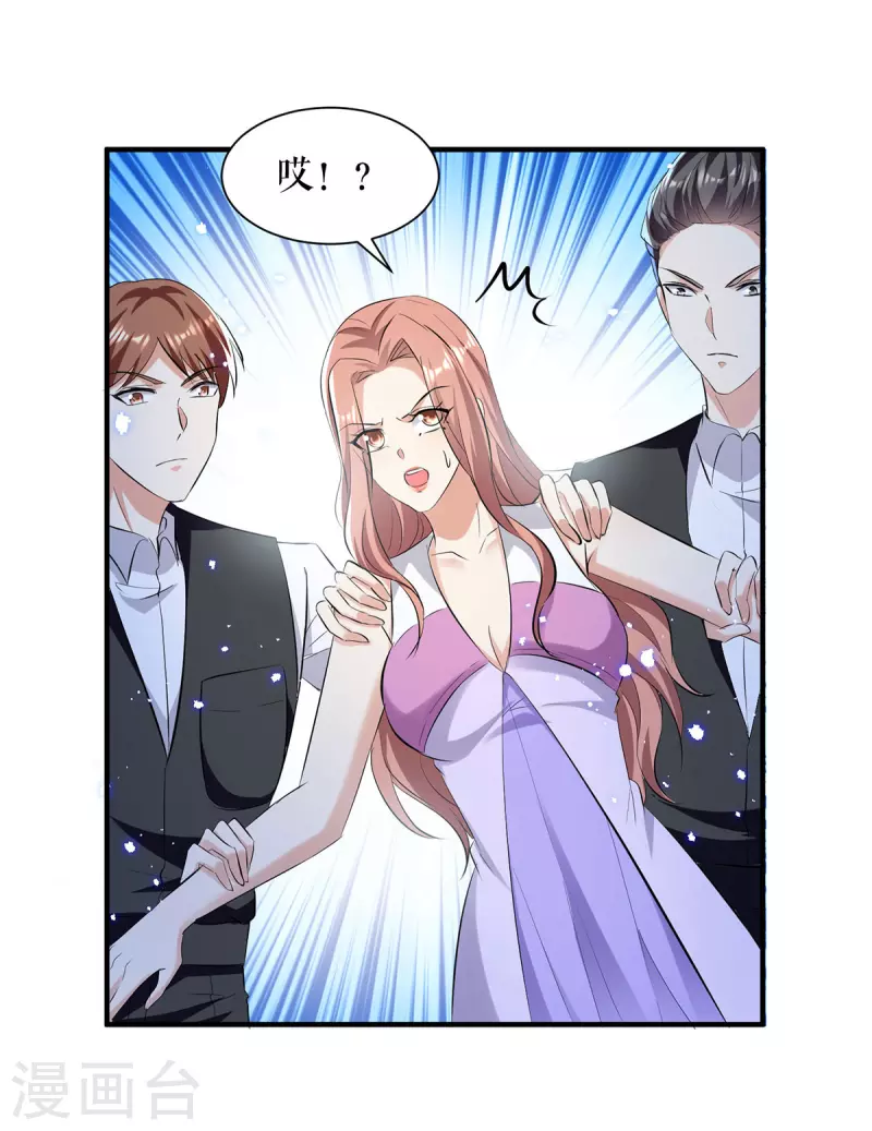 第230话 请你自己动手-第230话
