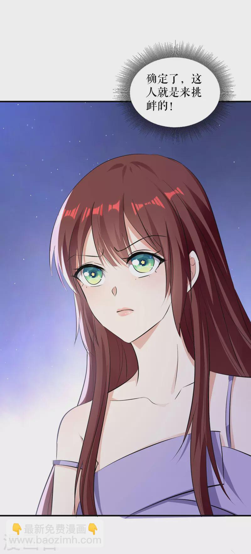 第230话 请你自己动手-第230话