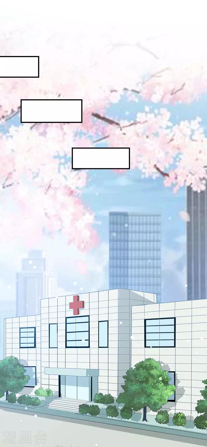 第24话 验DNA-第24话