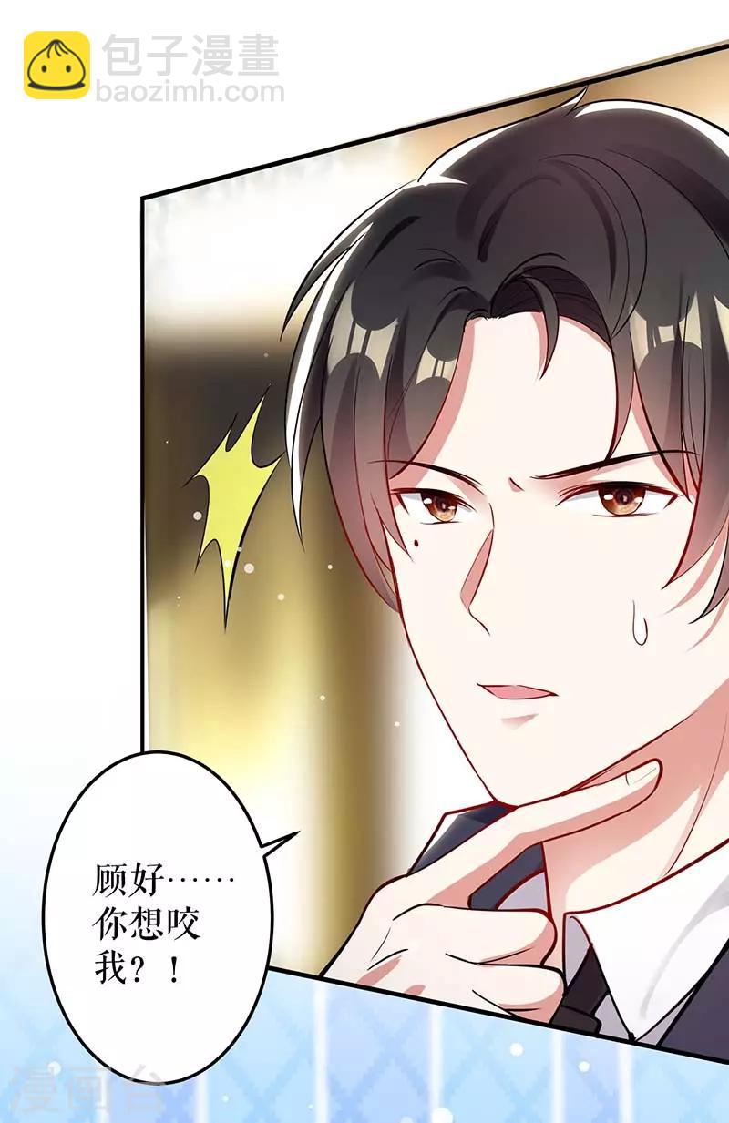 第24话 验DNA-第24话