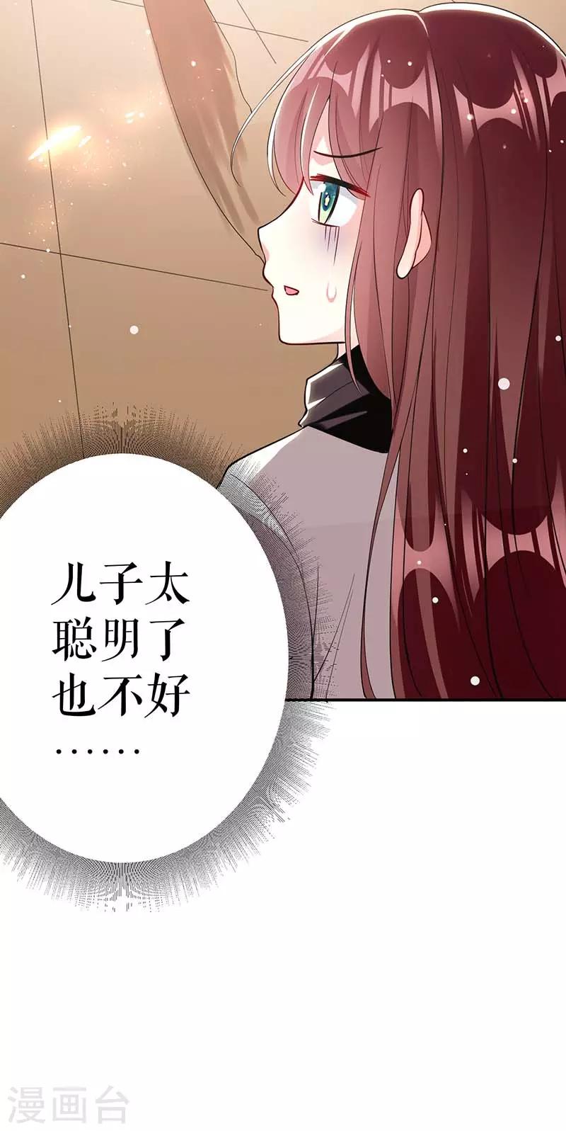 第24话 验DNA-第24话