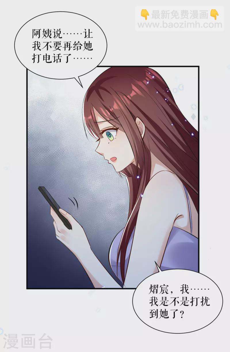 第232话 我很想感谢你-第232话