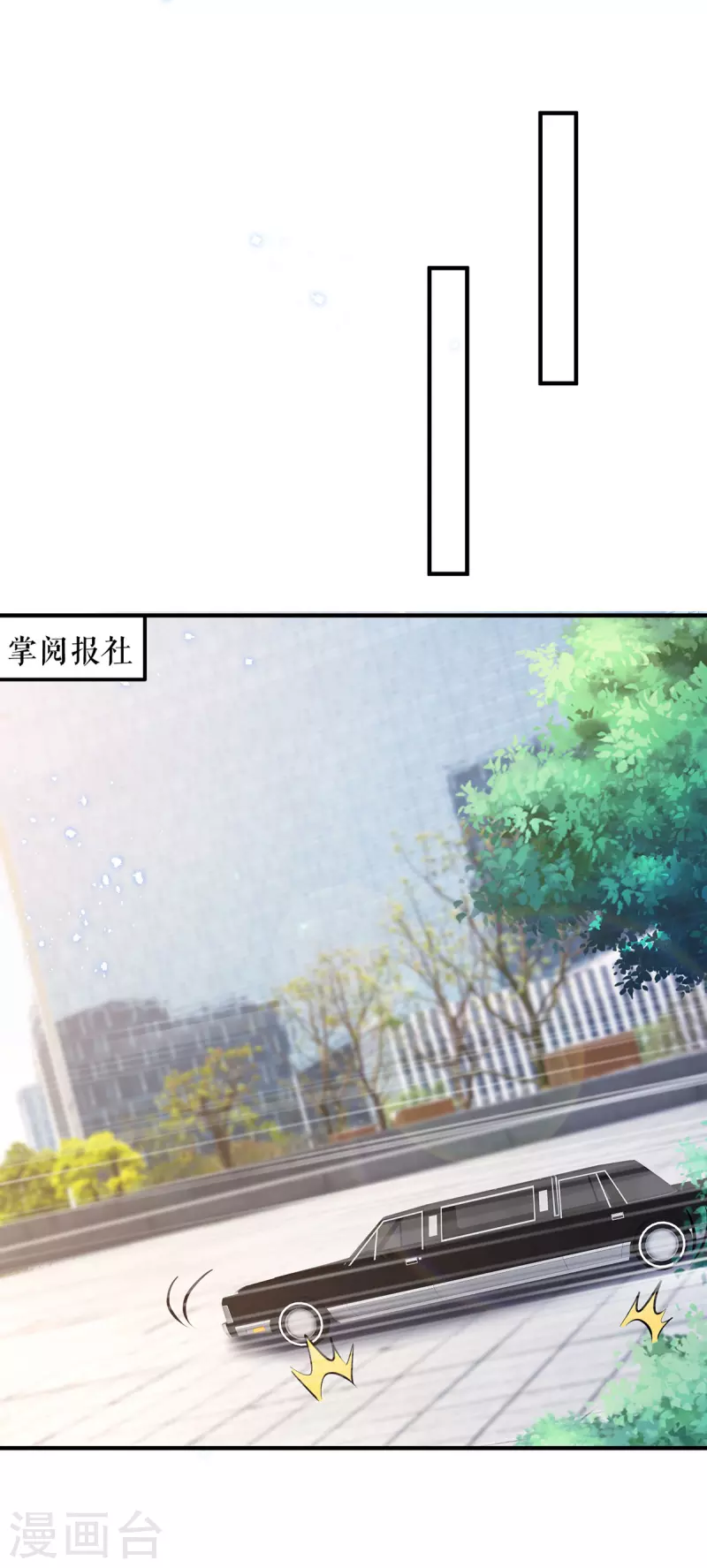 第234话 每天都是纪念日-第234话