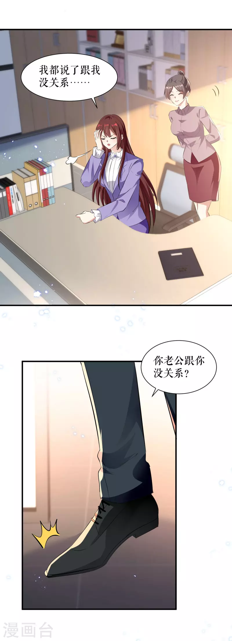 第234话 每天都是纪念日-第234话