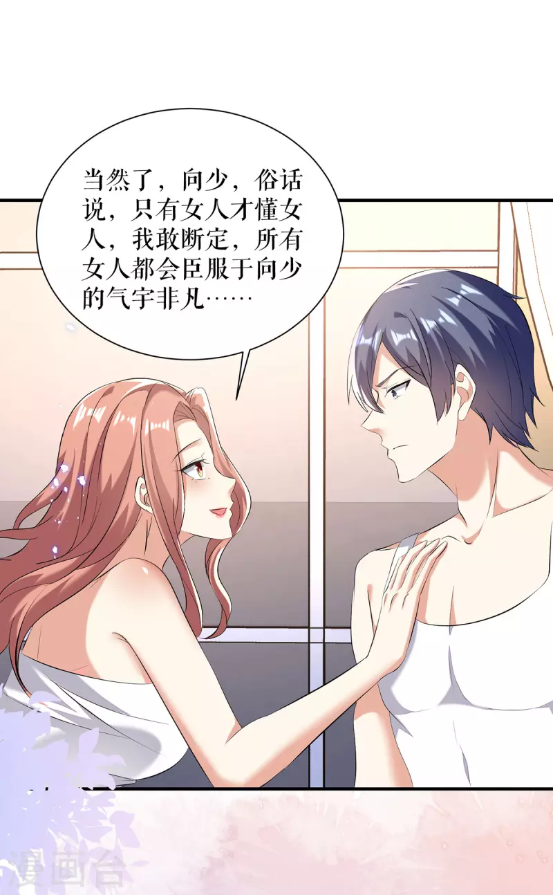 第236话 他就是个疯子-第236话