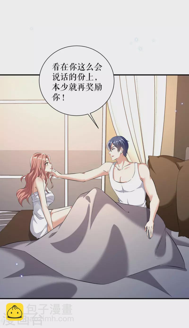 第236话 他就是个疯子-第236话