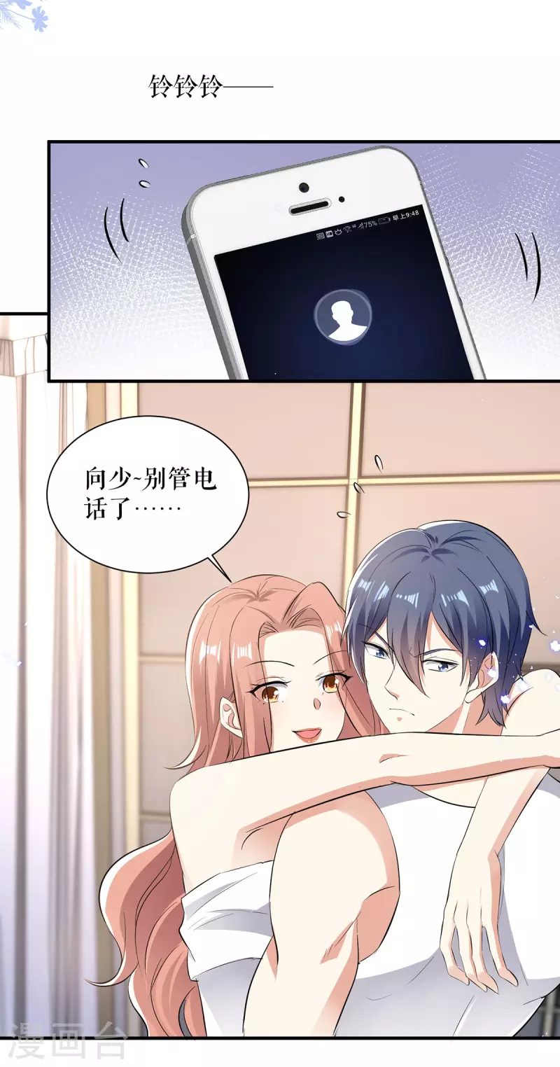 第236话 他就是个疯子-第236话