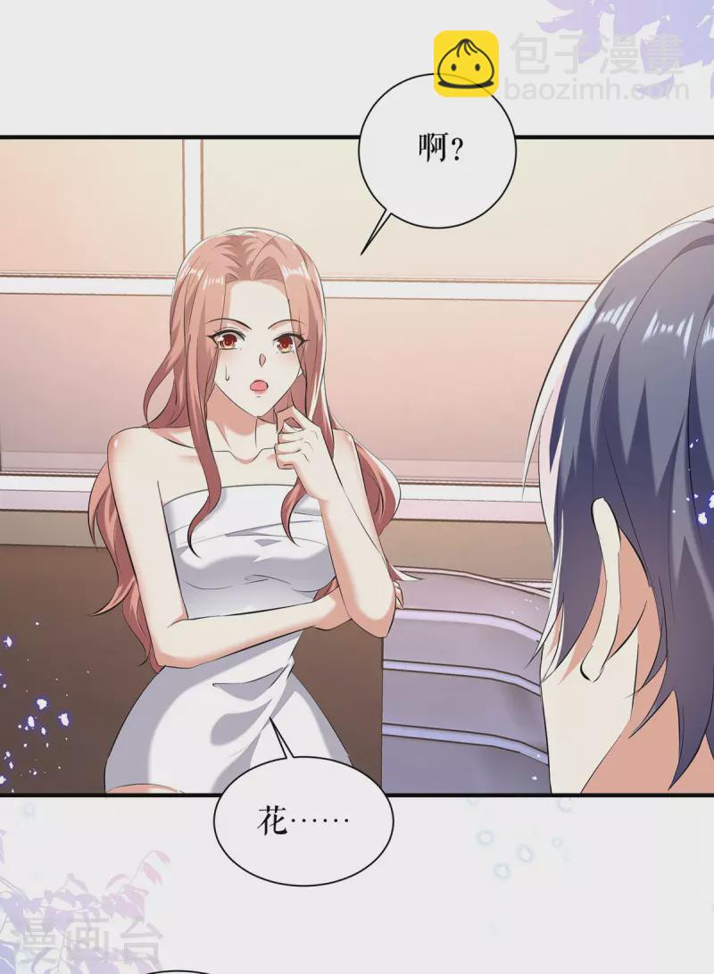 第236话 他就是个疯子-第236话