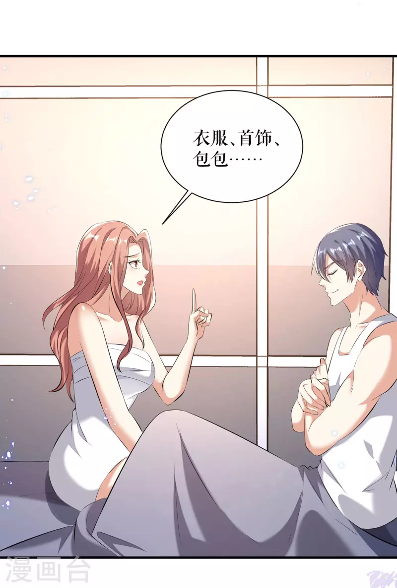 第236话 他就是个疯子-第236话