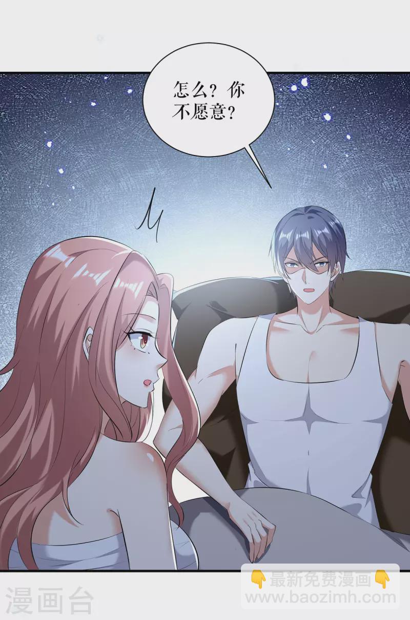 第236话 他就是个疯子-第236话