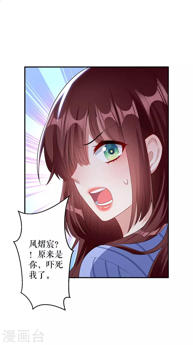 第26话 捉奸-第26话