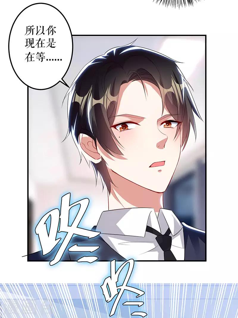 第26话 捉奸-第26话