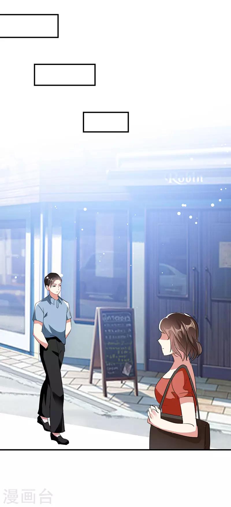 第30话 亲密男人-第30话
