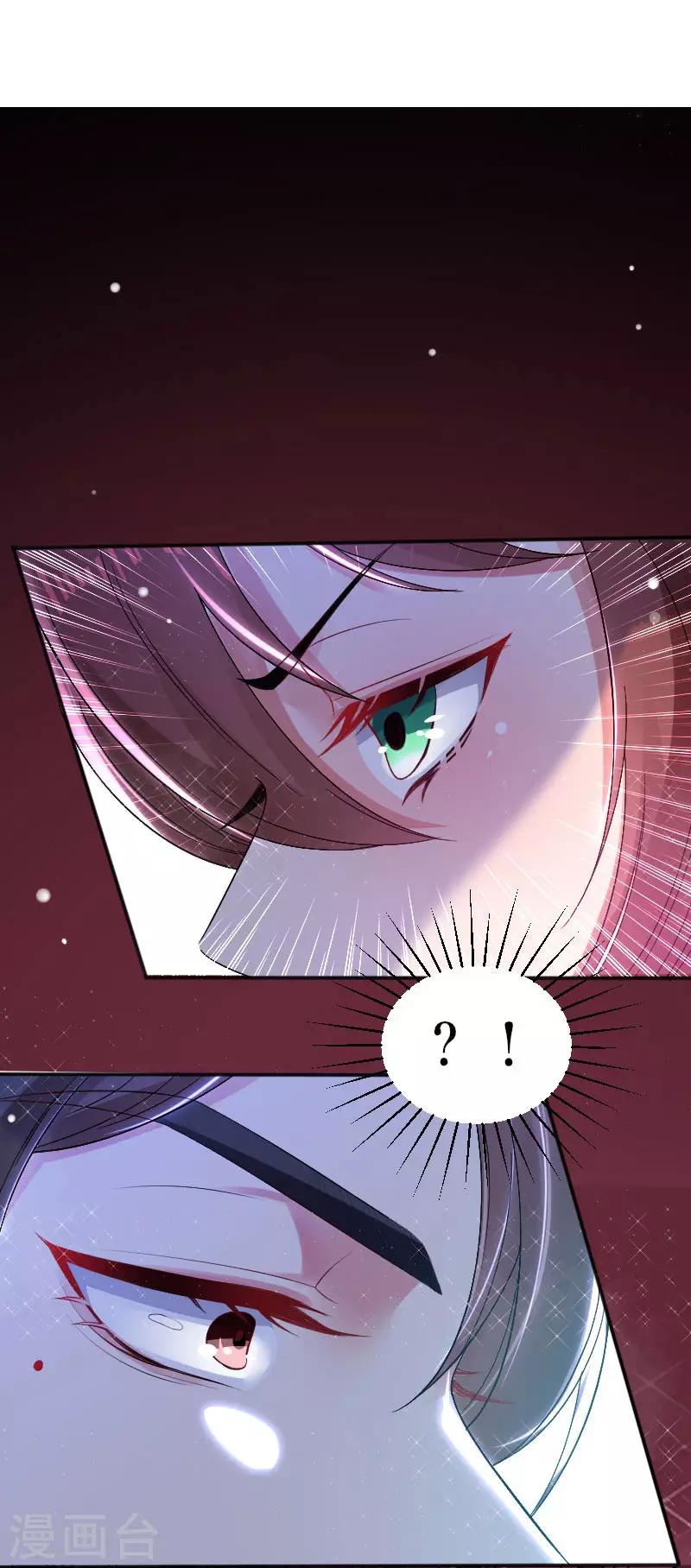 第4话 把我当成什么？-第4话