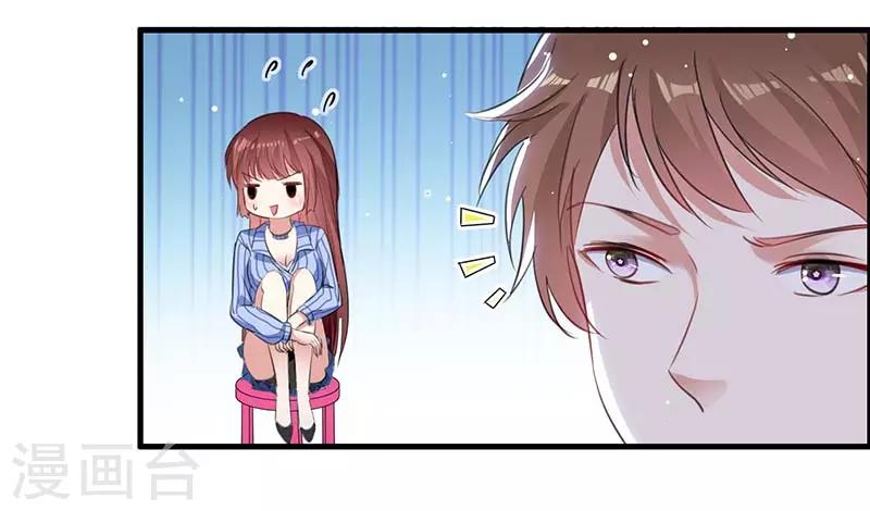 第34话 你怎么在这？-第34话