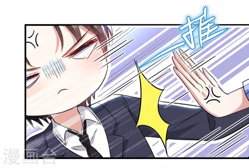 第34话 你怎么在这？-第34话