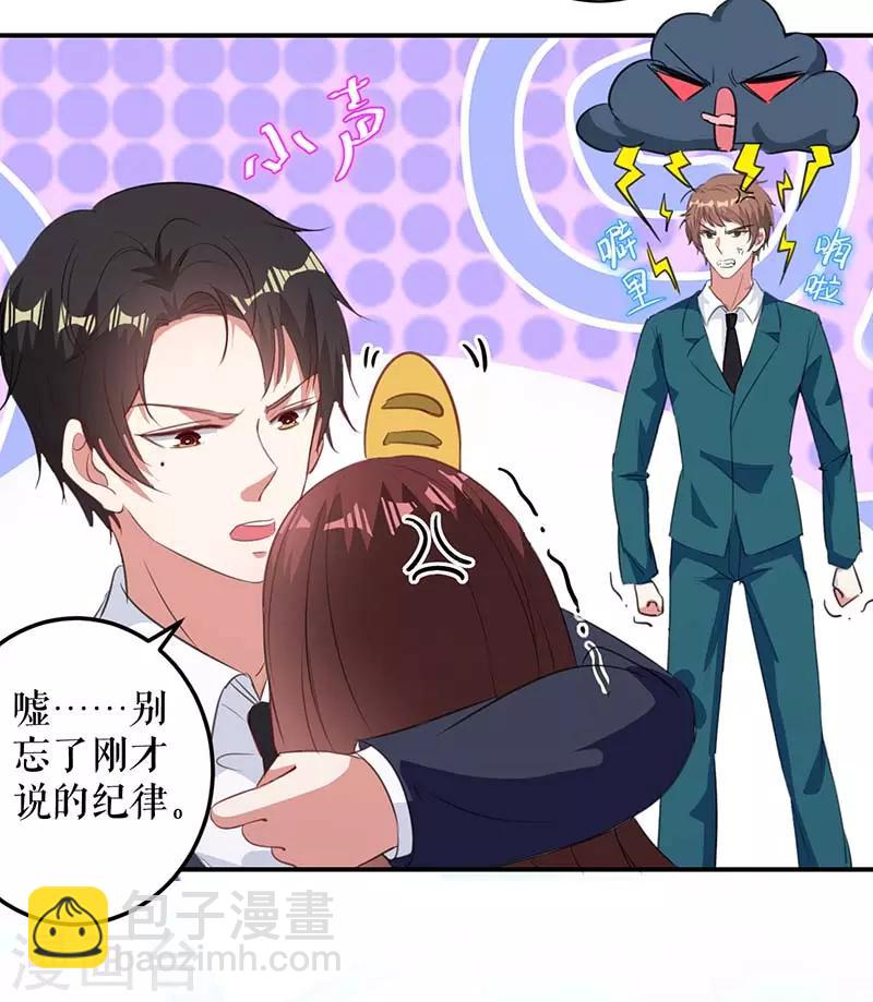 第34话 你怎么在这？-第34话