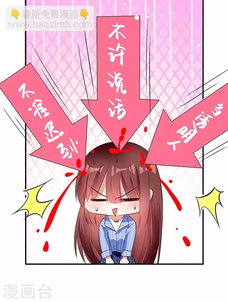 第34话 你怎么在这？-第34话