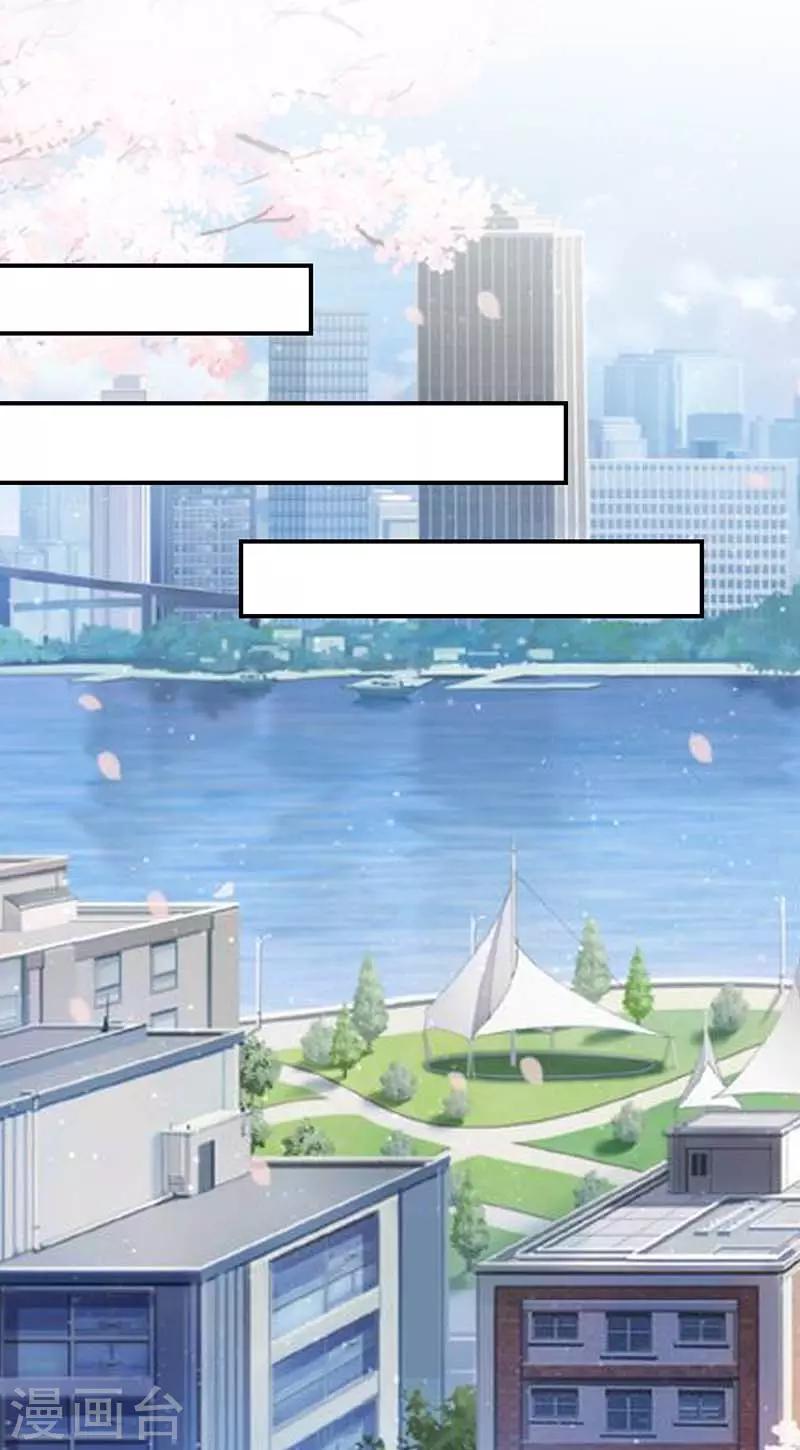 第38话 不许找他-第38话