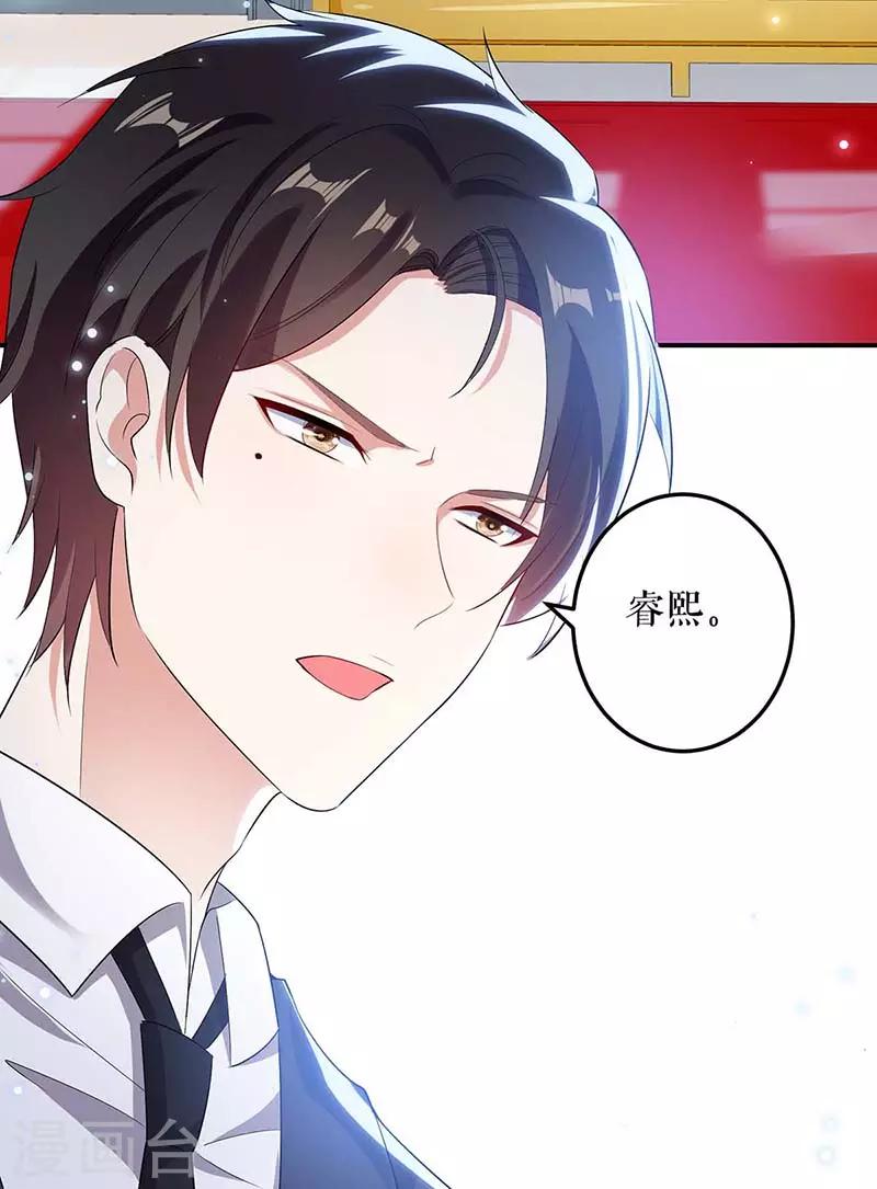 第40话 失去的宝宝-第40话