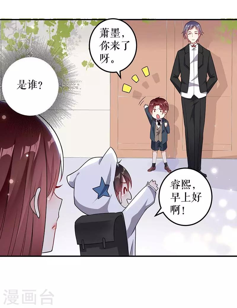 第40话 失去的宝宝-第40话