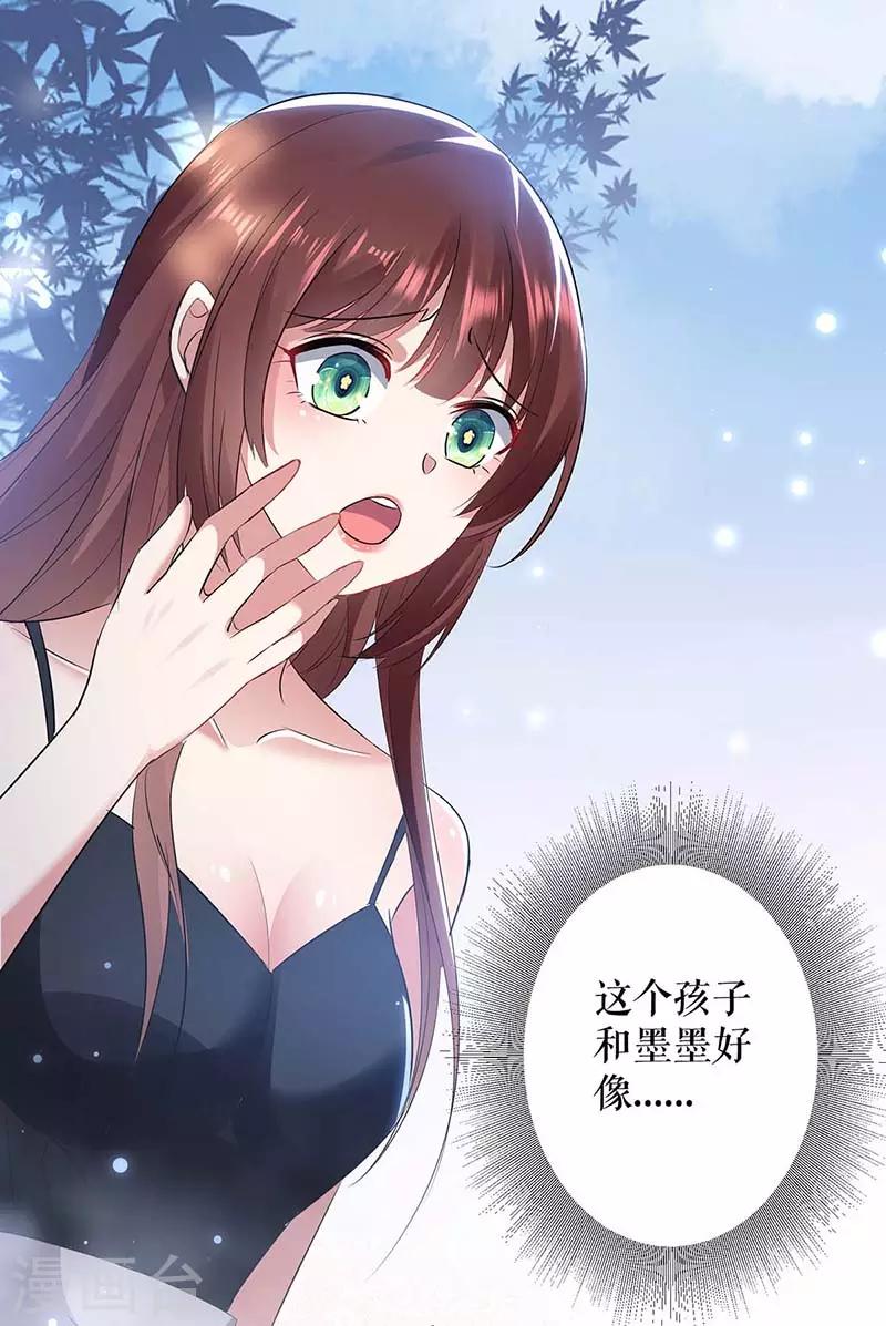第40话 失去的宝宝-第40话