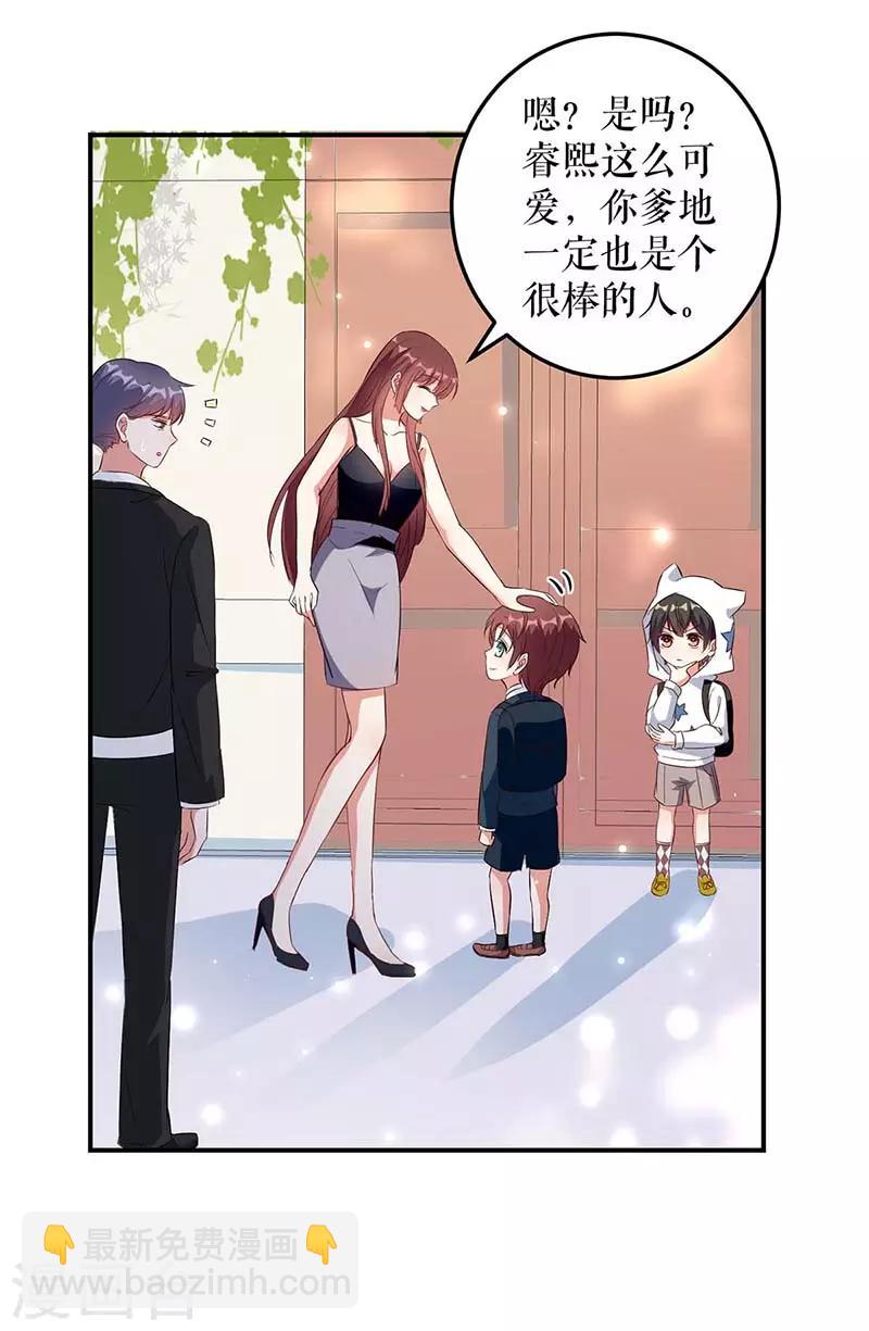 第40话 失去的宝宝-第40话