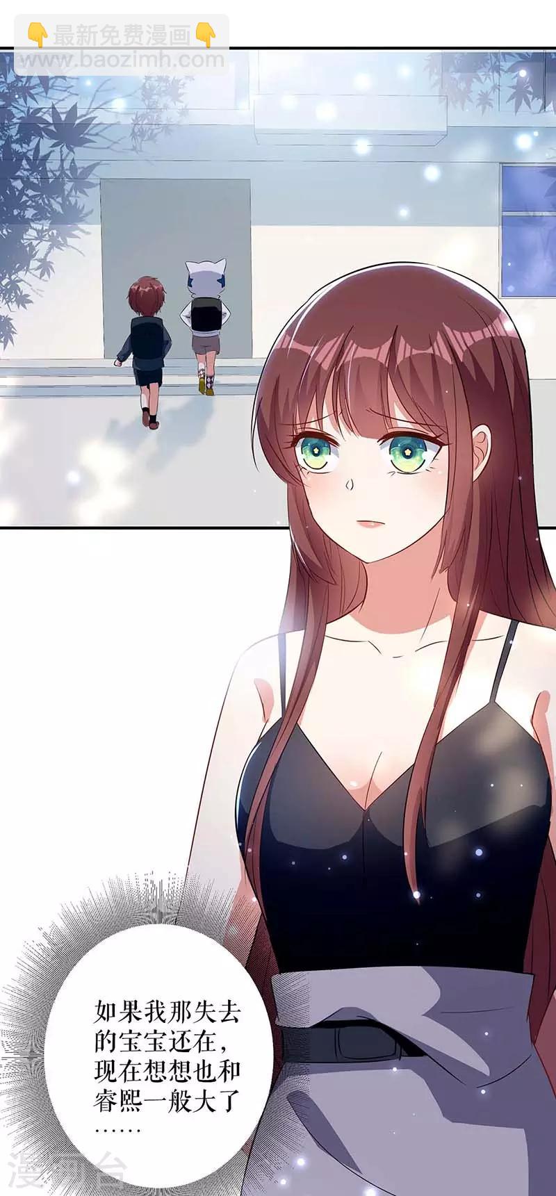 第40话 失去的宝宝-第40话