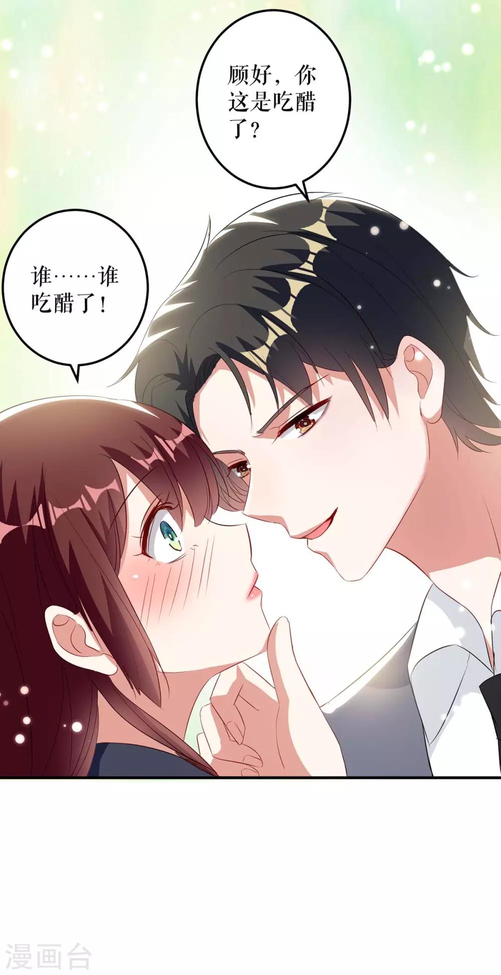 第42话 获救-第42话