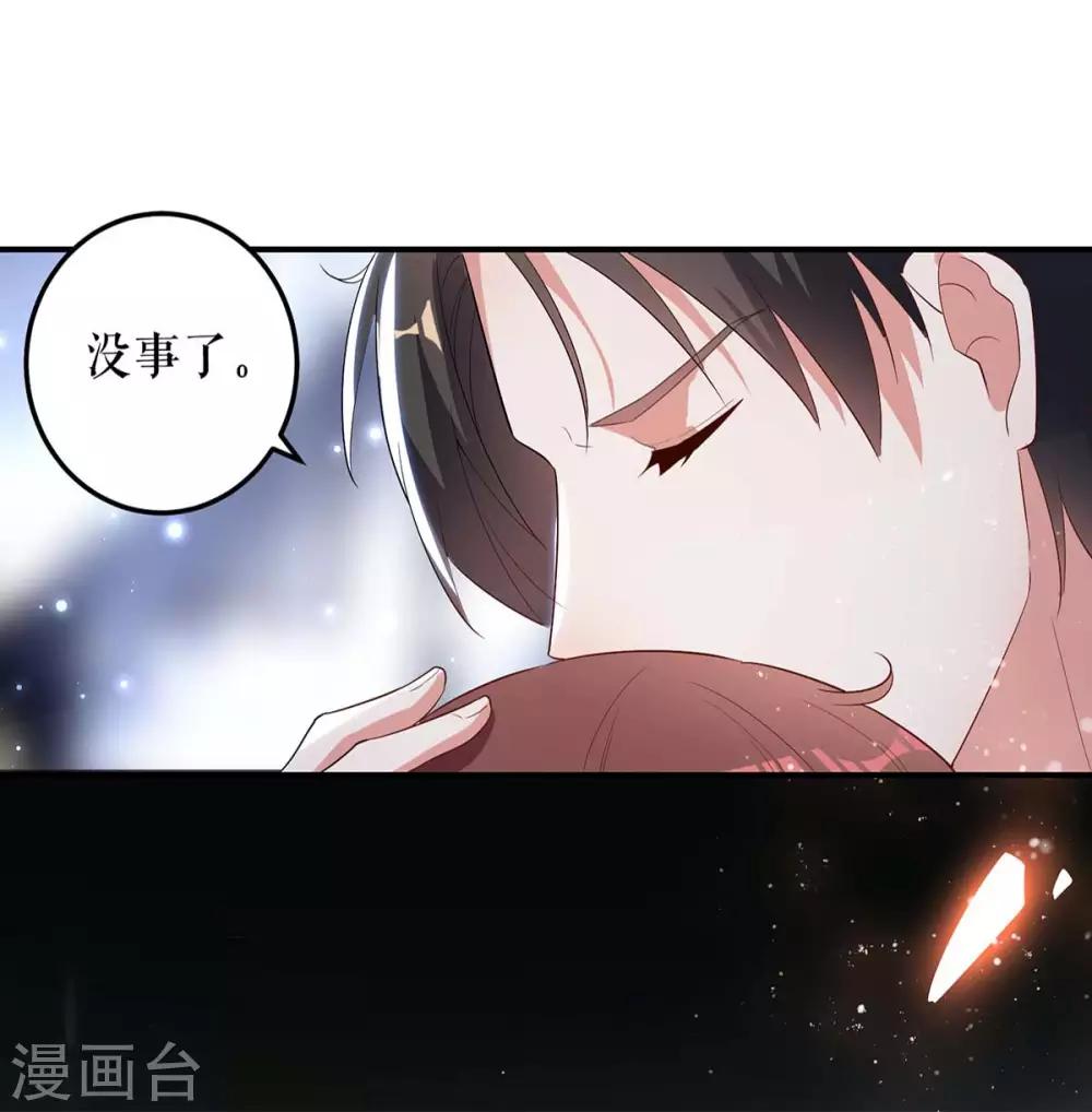 第42话 获救-第42话