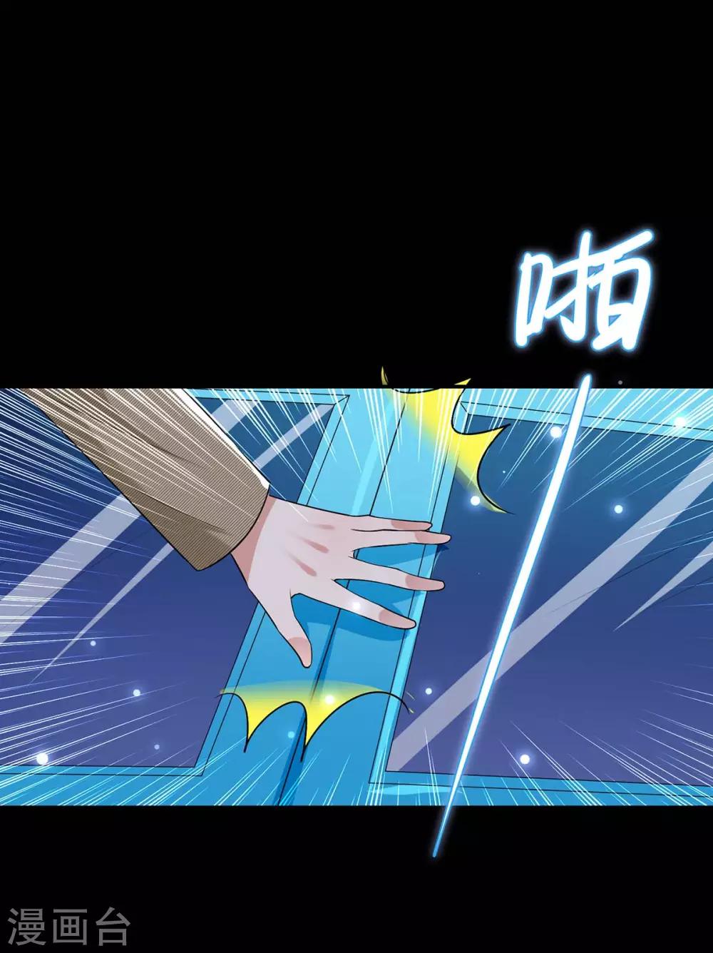 第44话 找爹地-第44话