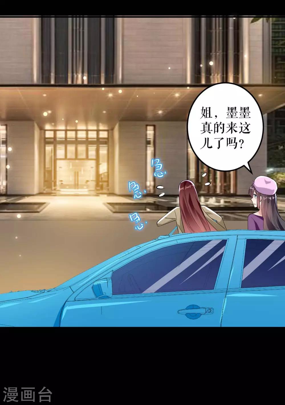 第44话 找爹地-第44话