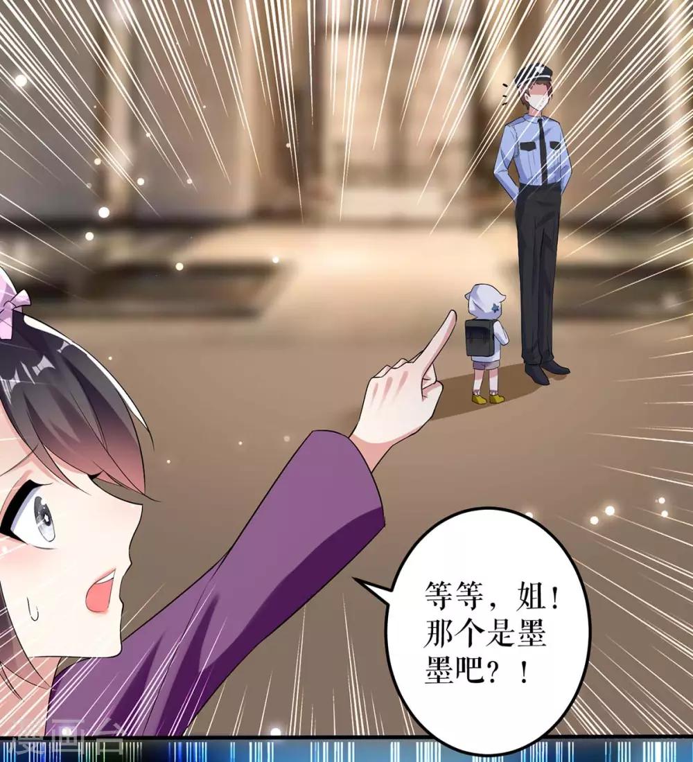 第44话 找爹地-第44话