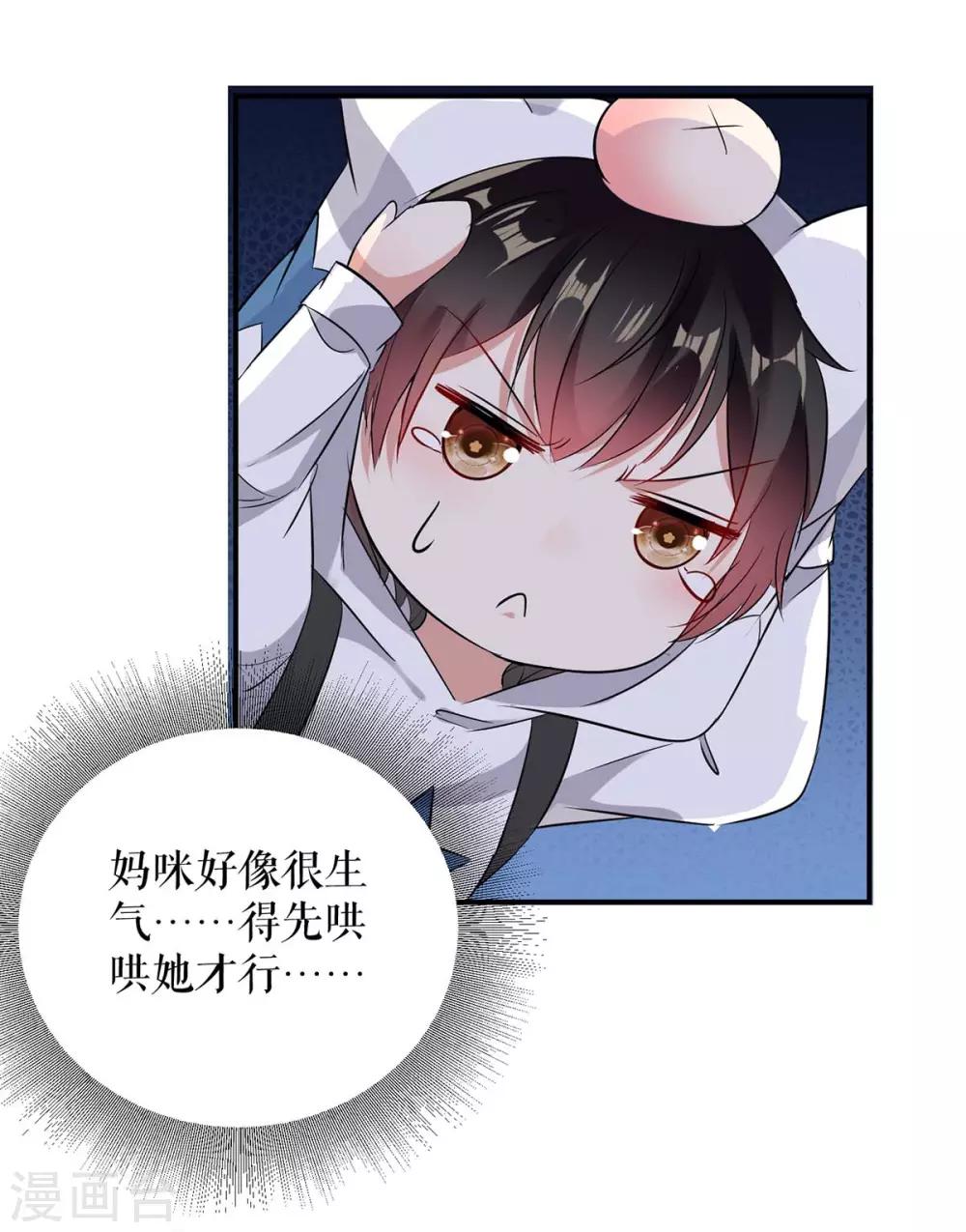 第44话 找爹地-第44话