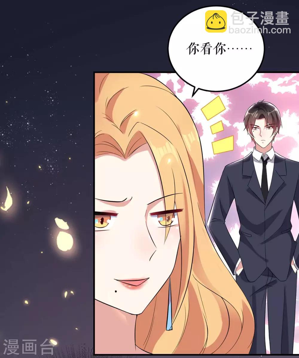 第46话 挑拨-第46话