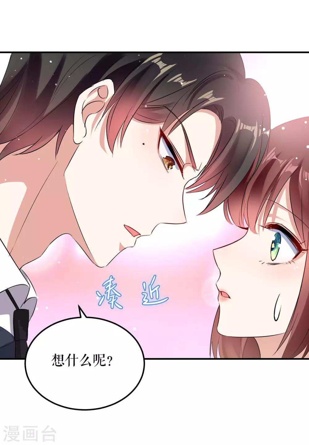 第48话 蓝颜祸水-第48话