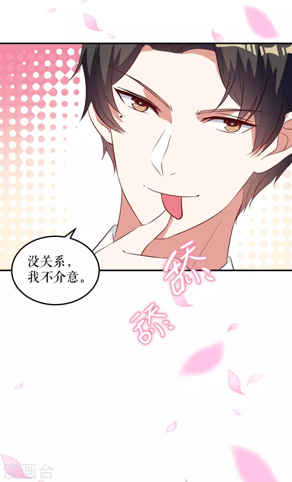 第48话 蓝颜祸水-第48话