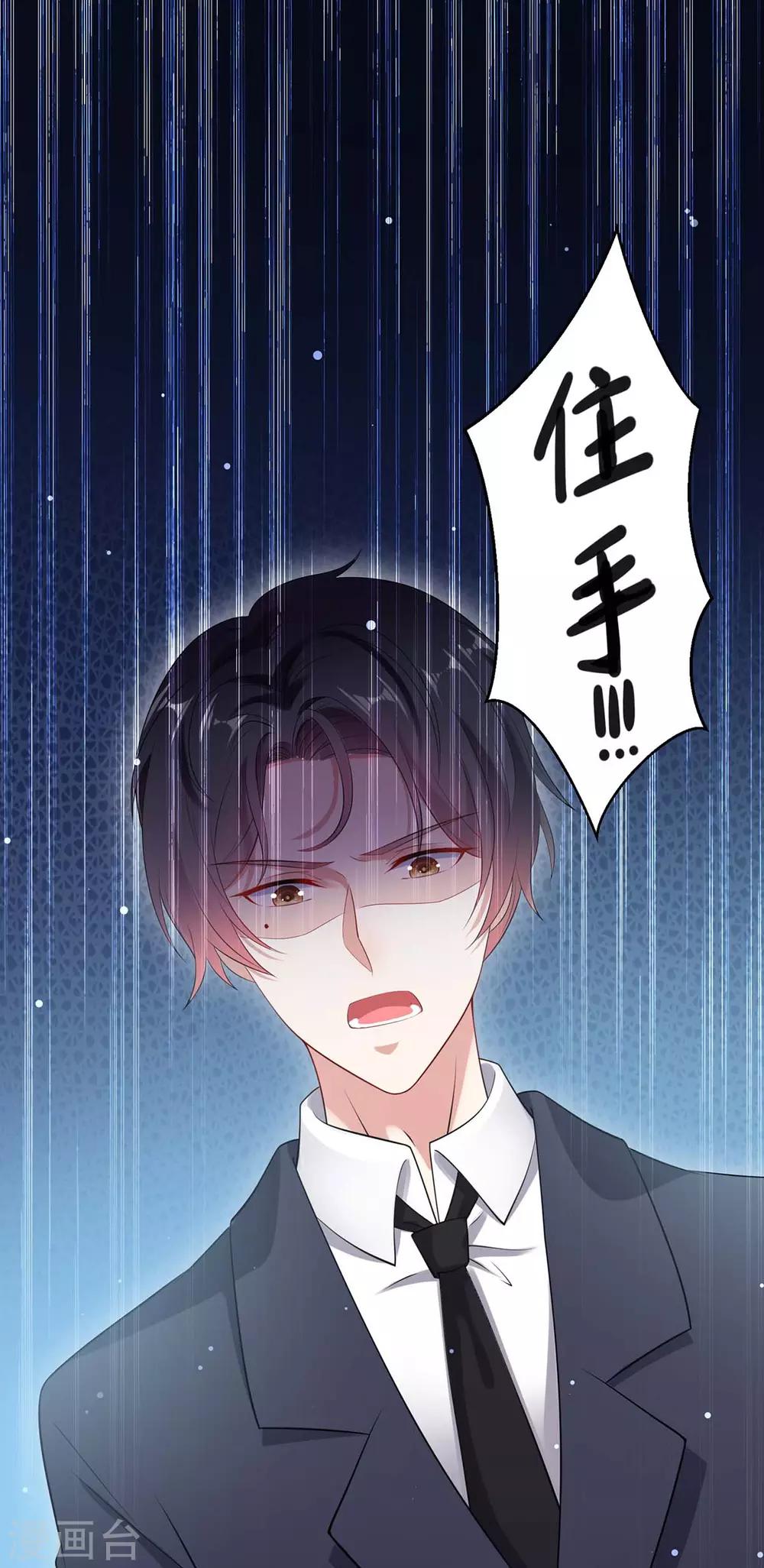 第50话 换人-第50话