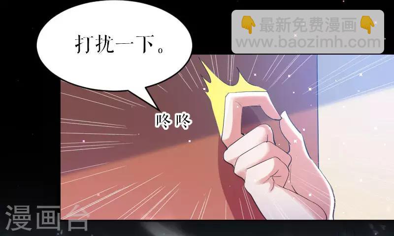 第6话 职场潜规则-第6话