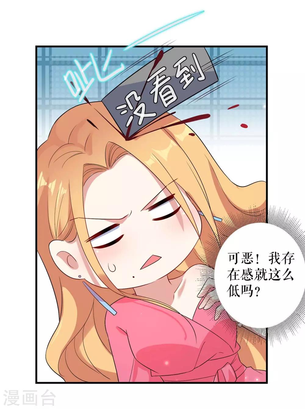第52话 看你表现吧-第52话
