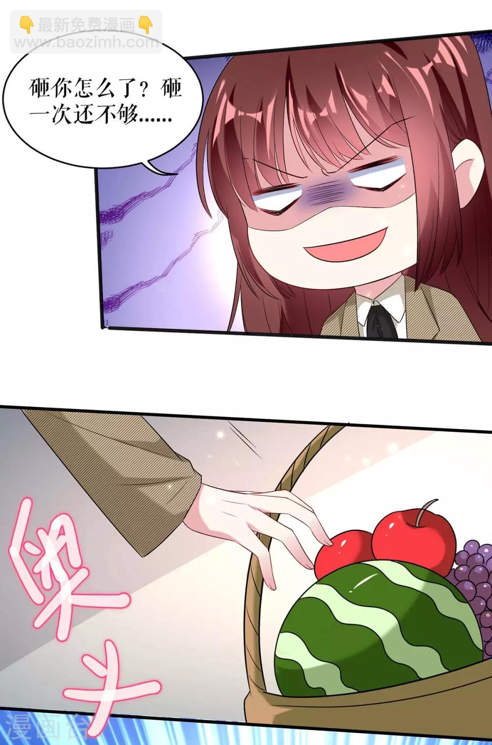 第52话 看你表现吧-第52话