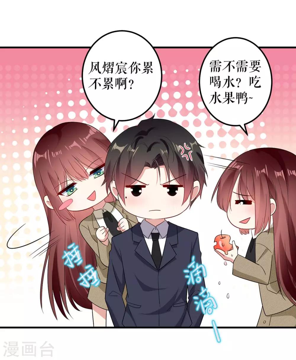 第52话 看你表现吧-第52话