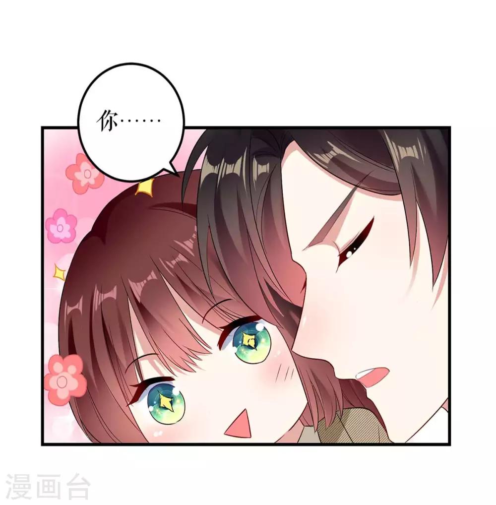 第52话 看你表现吧-第52话