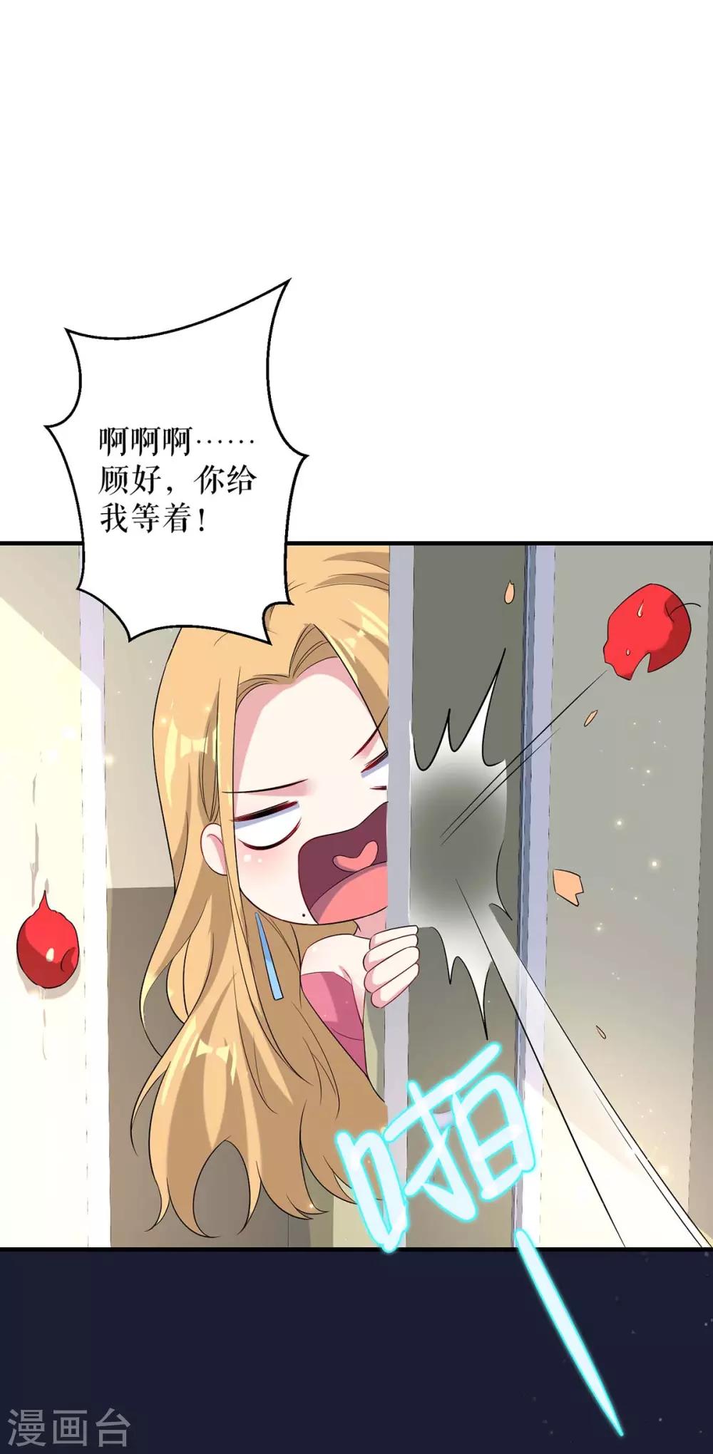 第52话 看你表现吧-第52话